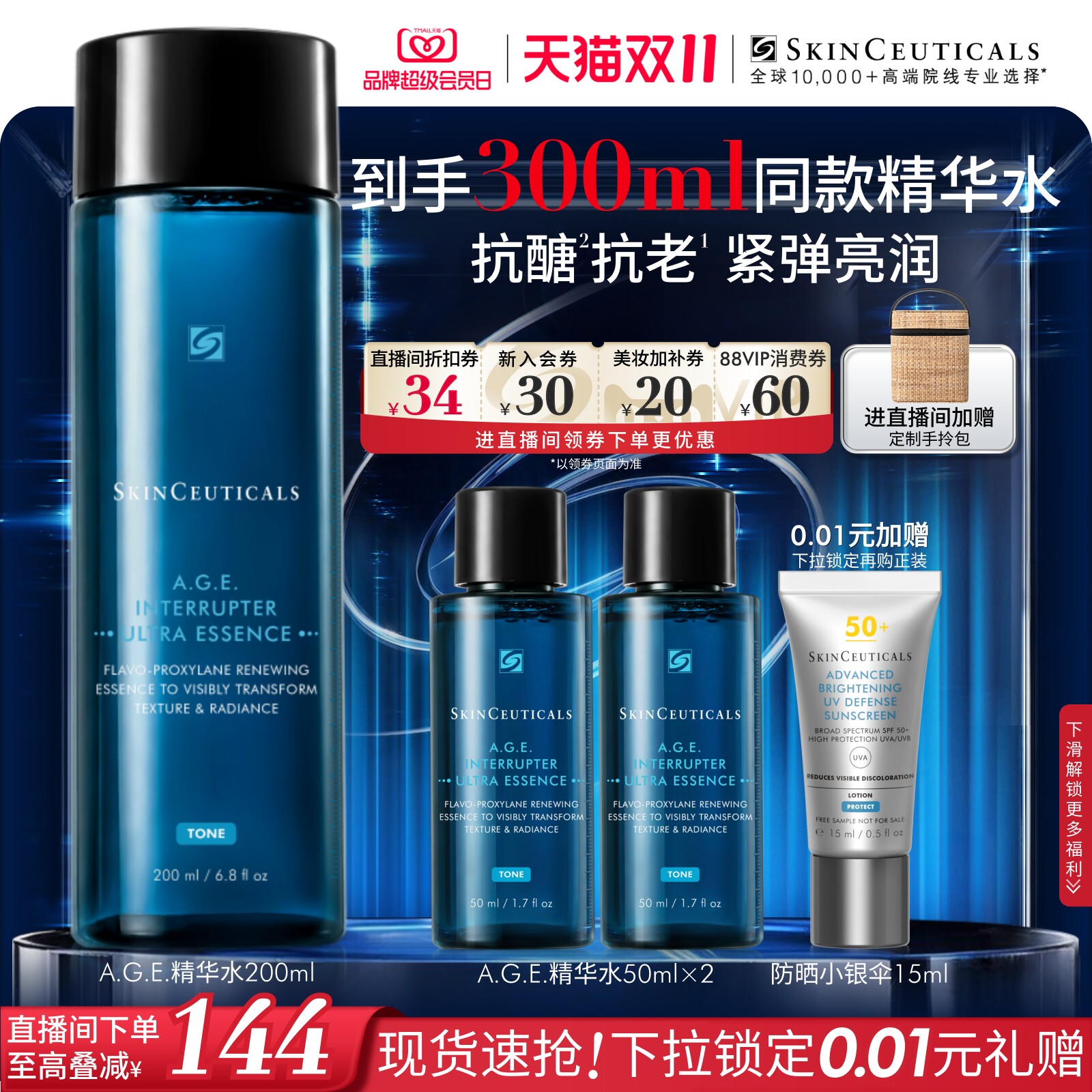 商品图片