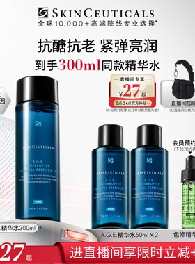 修丽可AGE精华水紧致抗皱