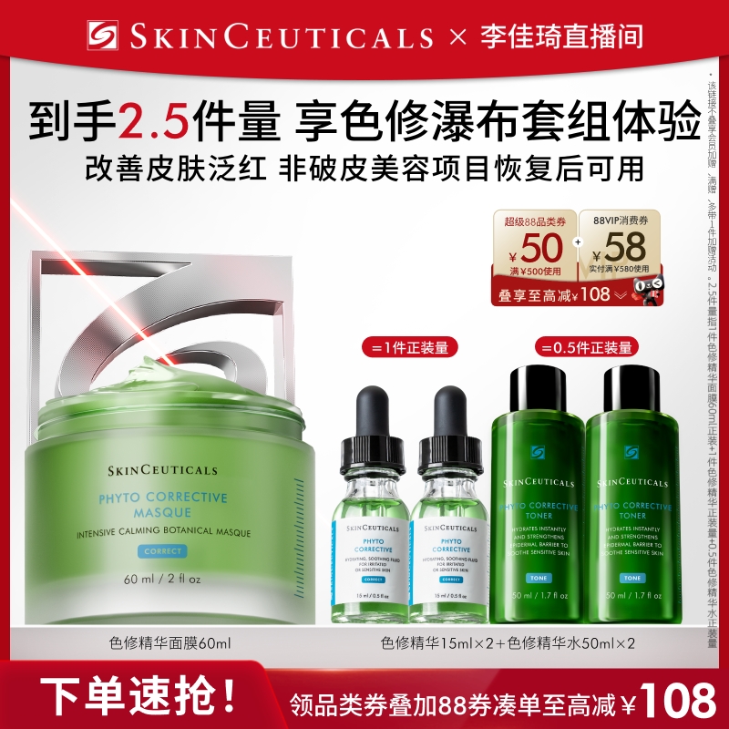 60ml ֱOOTYAɫ޾Ĥ ʪ滺*2580Ԫ4(645Ԫ/)