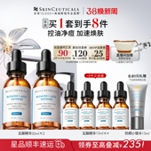 修丽可五酸精华控油祛痘水杨酸粉刺果酸精华去角质 38现货立抢