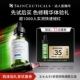 优惠券 1个ID限1份O 35元 达人直播间 修丽可色修精华4ml