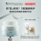 神经酰胺皮脂膜屏障修护 1体验礼 淘宝秒杀 修丽可242面霜3ml