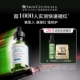 舒缓修护保湿 修红 4ml 百补 修丽可色修精华旅行装