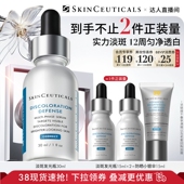 烟酰胺美白精华 修丽可发光瓶 淡斑淡化痘印提亮O 蜜蜂惊喜社