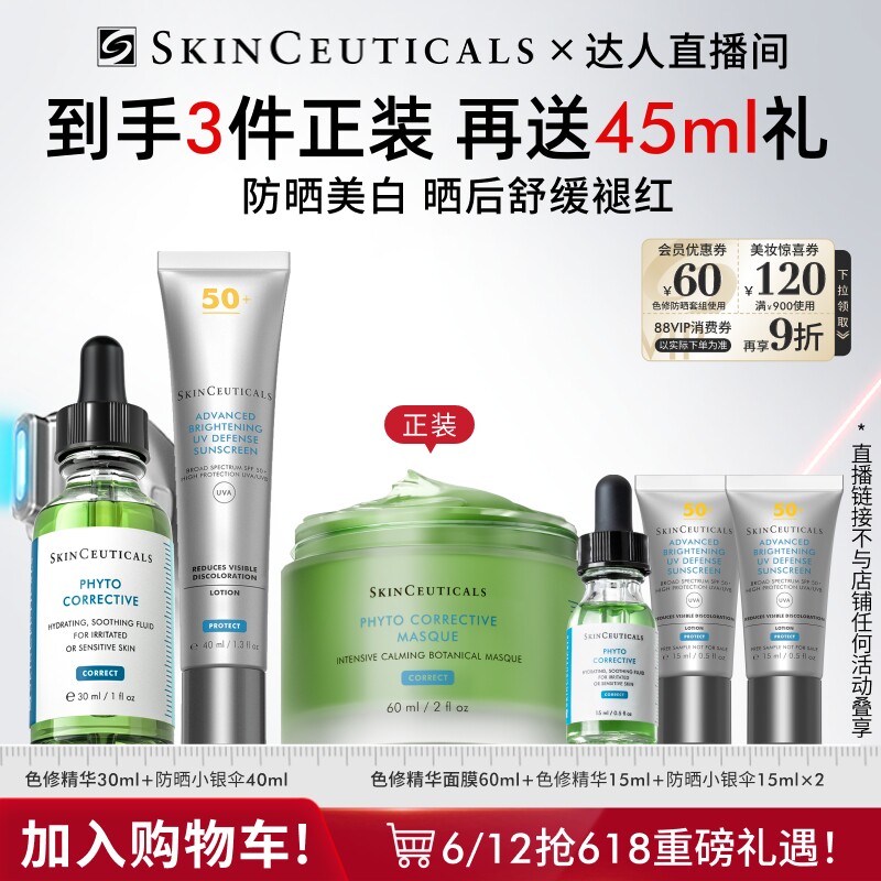 ɫ��+С��ɡ ������ֱ���䡿������ɫ�޾���+С��ɡ �滺�޻���ʪ���׵��߷�ɹ