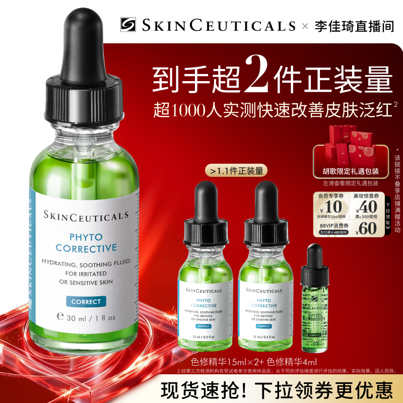 �������ֱ�����˳���������������ɫ�޾��� �滺�޻���ʪ�޺�* 30ml 2825Ԫ��5��(��565Ԫ/��)