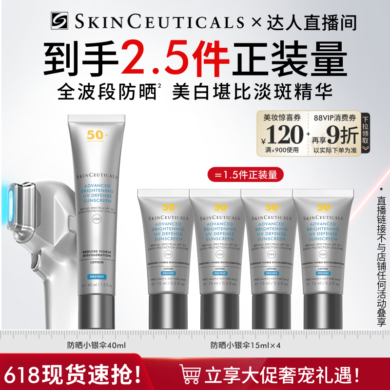 40ml ֱ䡿Сɡɹ SPF50+߷ɹO2050Ԫ5(410Ԫ/)