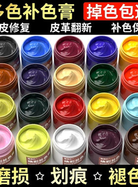逸柯补色膏真皮翻新修复