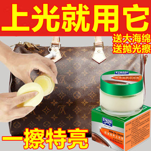 逸柯貂油膏皮衣皮具通用保养油包包护养油真皮上光膏皮鞋油蜡鞋油