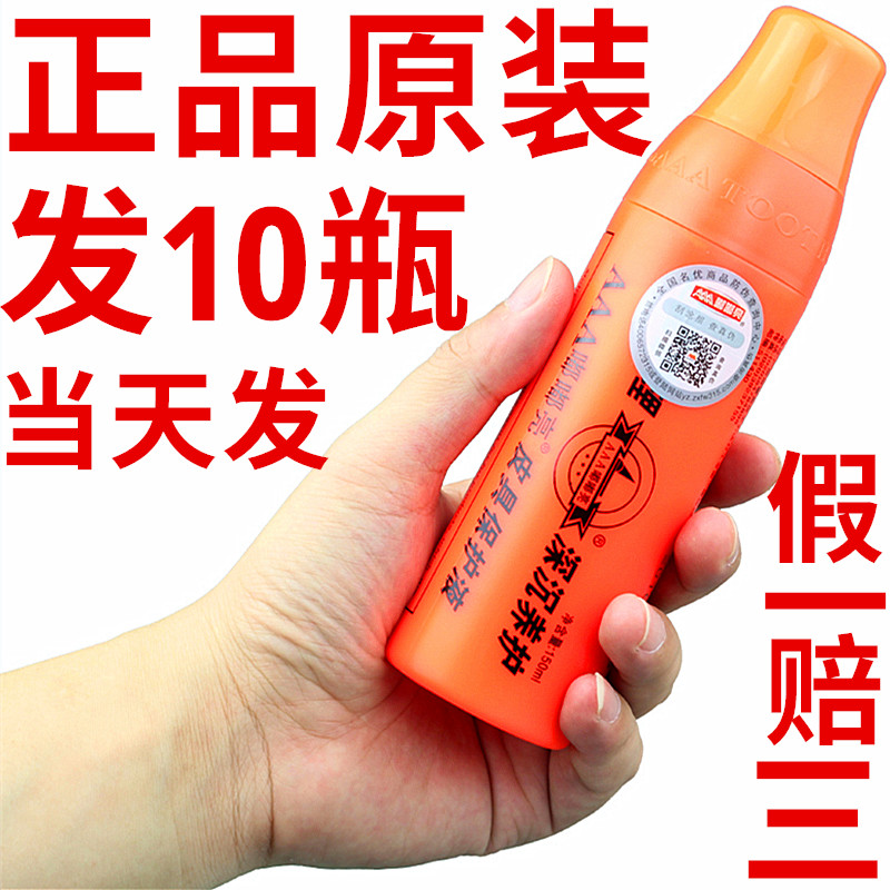 嘟嘟亮包包去污液沙发神器保养油