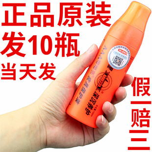 嘟嘟亮皮具保护液皮衣清洁剂清洗护理保养油去污液擦沙发上光神器