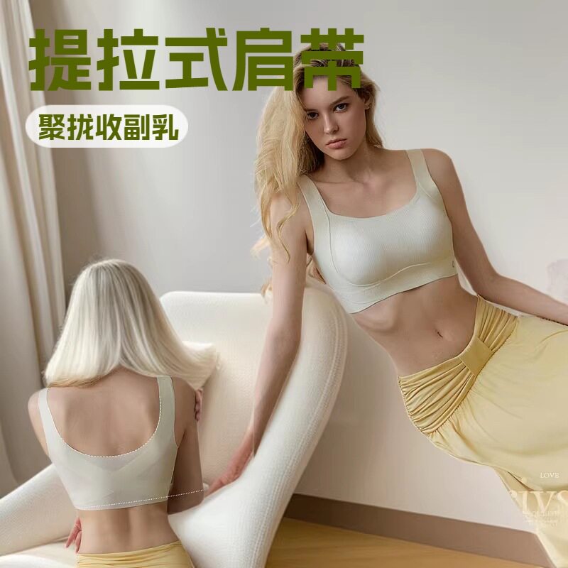 妖精可可奇迹矫形提拉法式文胸固定杯聚拢收副乳内搭背心式内衣