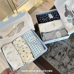 礼盒装 HACCI8001 女士内裤 8002韩系小碎花中腰版 韩系小碎花低腰版