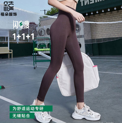 女高腰显瘦修身高弹收腹提臀芭比裤外穿黄金体雕鲨鱼裤打底裤