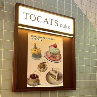 发光海报装饰框金属宣传栏橱窗展示架带灯 商品展示柜壁龛公告栏