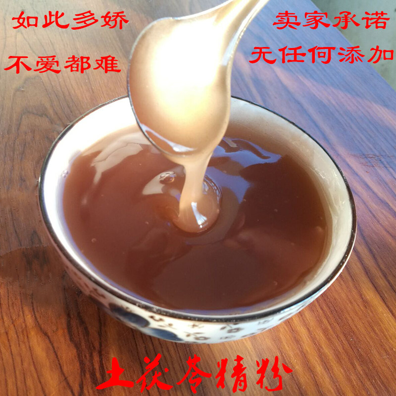 野生土茯苓飞水粉茯苓粉食用精粉