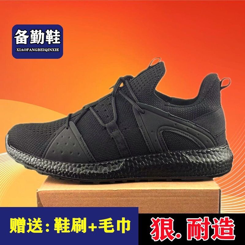 新款3554作训鞋男户外舒适解放鞋专用轻便透气训练鞋消防