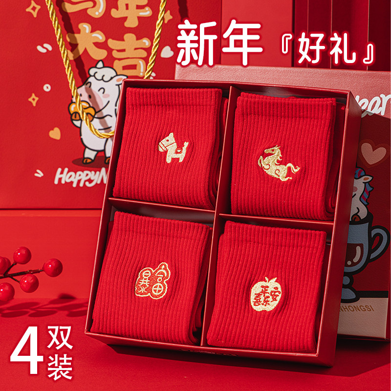 马到成功马年行大运新年礼盒带手提袋带礼盒送女友送朋友红色套装,服饰配件/皮带/帽子/围巾,多件套,淘宝优惠券,粉丝福利购,淘宝优惠卷