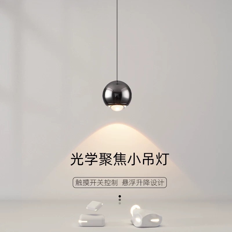 可升降床头小吊灯现代简约触摸感应轻奢玄关客厅背景墙网红吊线灯