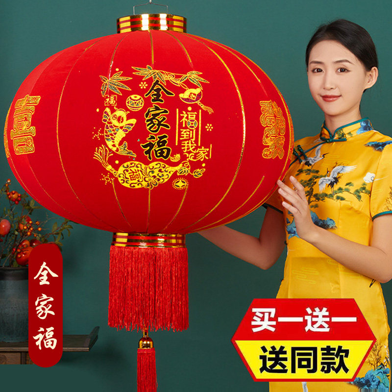 2024新款过年大红植绒春节大门阳台装饰防水户外喜庆一对绒布灯笼,节庆用品/礼品,灯笼,淘宝优惠券,粉丝福利购,淘宝优惠卷