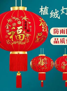 灯笼2024年新款龙年长杆绒布大红新年春节大门口阳台户外装饰灯笼