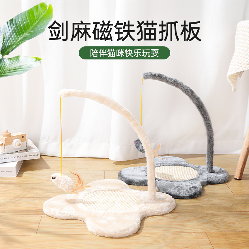 现货猫咪玩具花形剑麻猫抓板吊磁铁老鼠磨爪宠物狗狗玩具耐磨