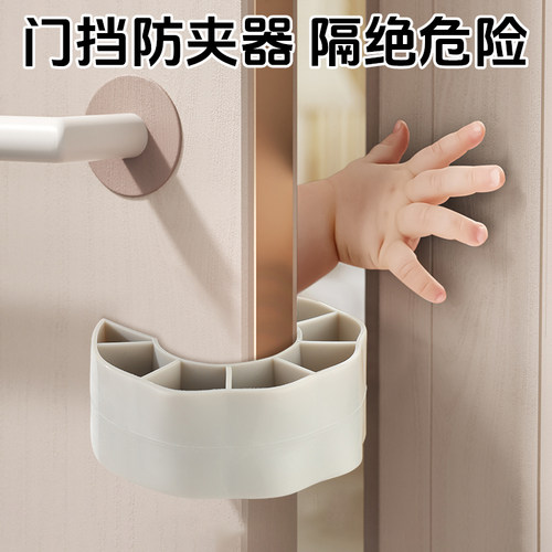 防夹手抽屉衣柜儿童宝宝
