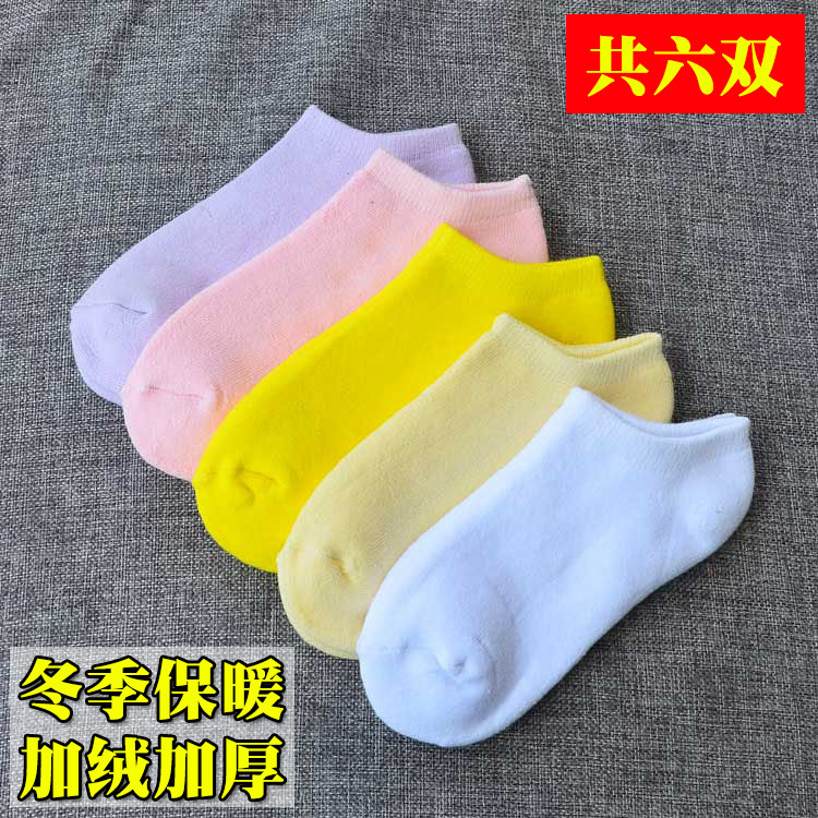 冬天船袜女加厚加绒短款黑色袜子厚款浅口袜毛巾底袜保暖短袜纯棉