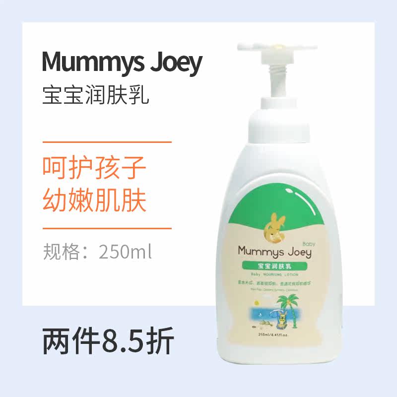 擦新生儿身体乳视频（新生儿擦身体视频教程）