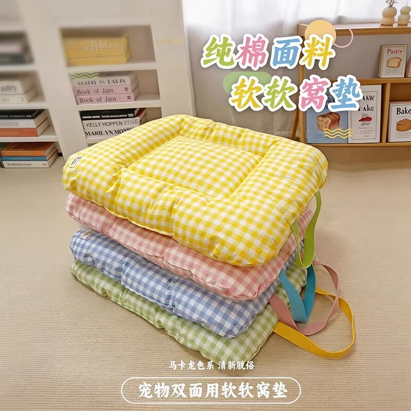 狗窝垫子狗狗睡垫四季通用夏天睡觉马卡龙垫子猫窝垫格子猫趴趴垫