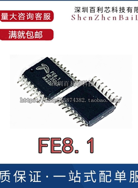 全新原装 FE8.1-FSOP16A FE8.1 SSOP16 USB2.0/HUB7口分流芯片IC