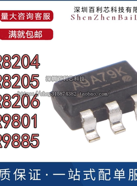 全新原装FR8204 FR8205 FR8206 FR9801 FR9885 贴片SOT23-6 S6CTR