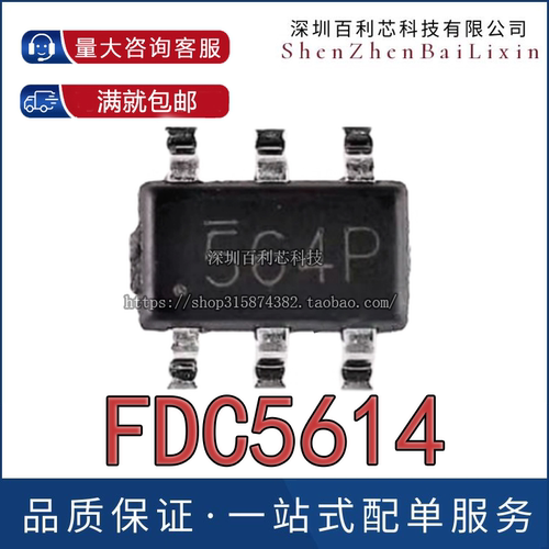 全新原装 FDC5614P 丝印564P 564* SOT-23-6 P沟道 MOS场效应管