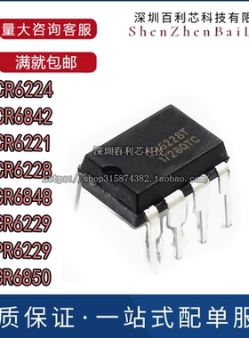 CR6224T CR6842T CR6221T CR6228T CR6848 CR6229 PR6229T CR6850