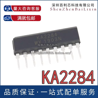 全新原装直插 KA2284 ZIP9 SIP9 AC/DC电平指示 5点LED电平表驱动