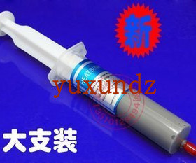 大支装 HC-151 灰色 导热 散热硅脂 散热膏 导热膏