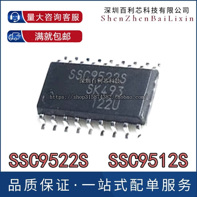进口 SSC9522S SC9522S SSC9512S 液晶电视电源芯片 SOP-18贴片