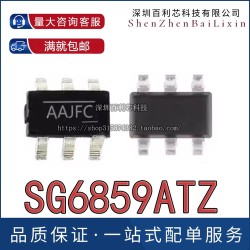 SG6859ATZ 丝印AAJF开头 AAJFB AAJFK 贴片6脚电源IC