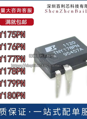 TNY175PN TNY176PN TNY177PN TNY178PN TNY179PN TNY180PN 174