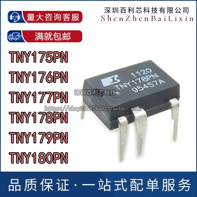 TNY175PN TNY176PN TNY177PN TNY178PN TNY179PN TNY180PN 174