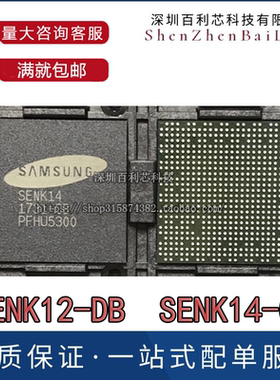 SENK12 SENK12-DB SENK14-CB SENK14 SENK14-CS 液晶芯片