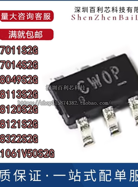 ETA7014S2G 7011 8049 8113 8120 8121 8322 1061V50 贴片SOT23-6