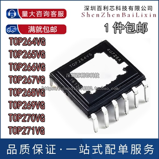 TOP264VG TOP268VG TOP265VG TOP267VG 电源管理IC TOP266VG 原装