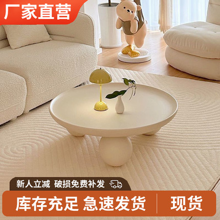 茶几家用奶油圆形客厅小茶几奶油风茶几茶几小户型茶几客厅家用