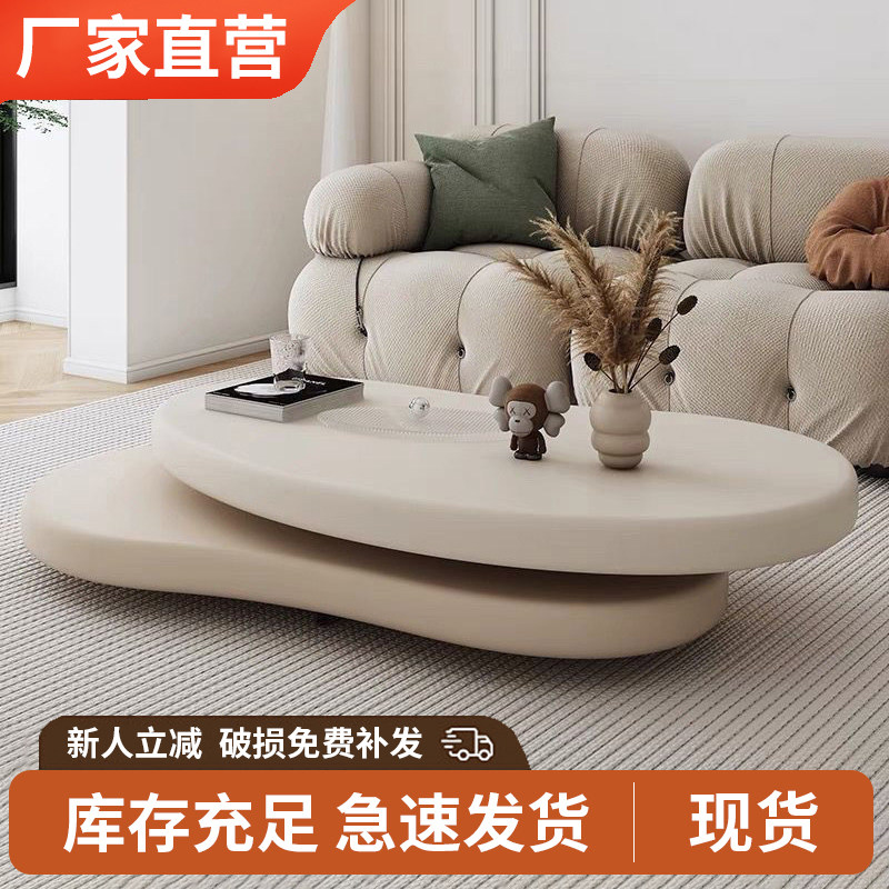 奶油茶几家用小户型高级简约圆形现代茶桌轻奢网红创意客厅旋转