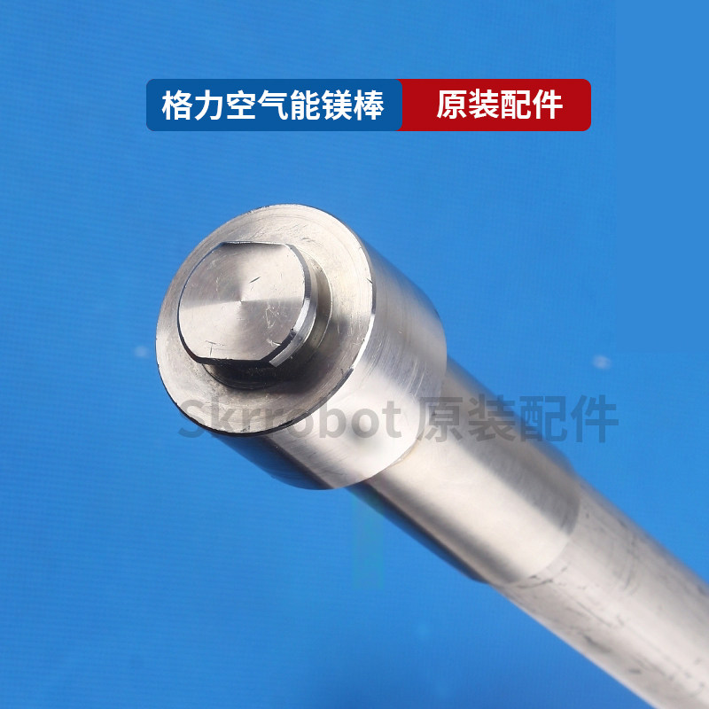 格力空气能热水器 水箱镁棒 水之逸 御雅 全能王-舒智 150L 200L
