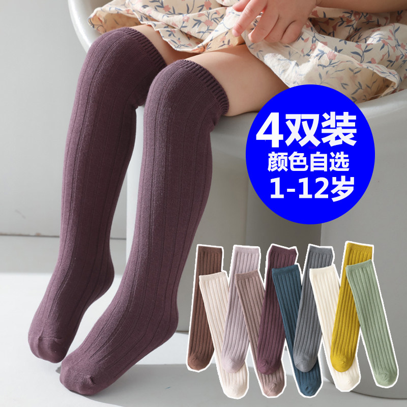 女童宝宝纯色过膝袜韩国小半高筒