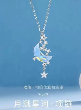 件套项圈新款上市韩系贝壳调节项链锁骨小众ins轻奢小众简约设计