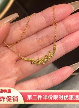 金色碎碎冰海浪项链2025新款爆闪精致时尚气质锁骨链