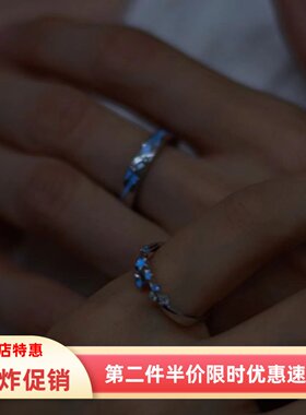 爆款星降之夜情侣夜光对戒小众设计感手饰百搭气质发光戒指